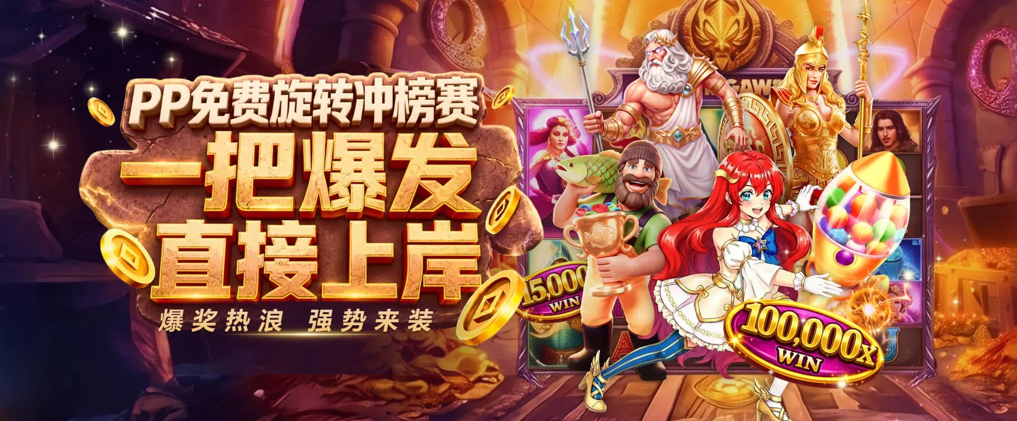 九游体育赛事与电竞主视觉