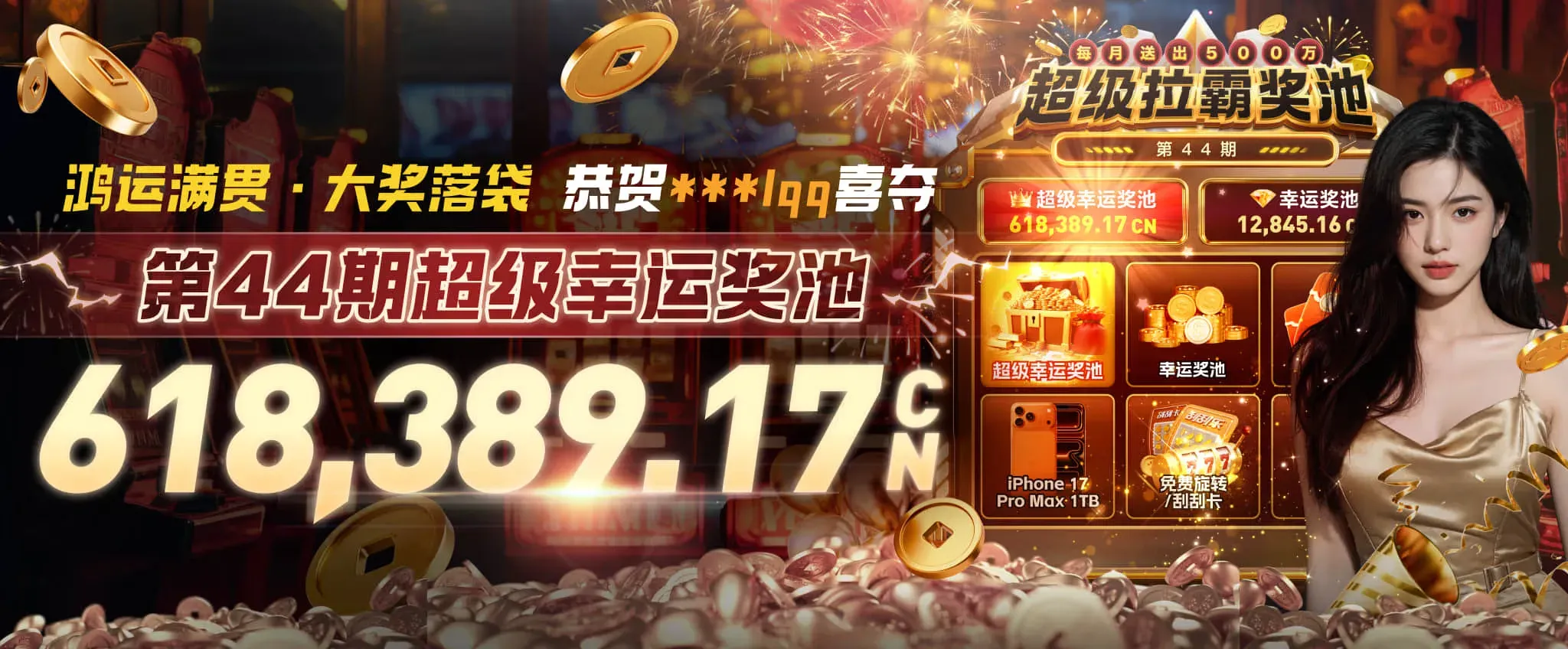 九游会电竞专题视觉